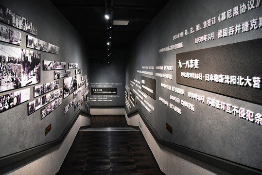 抗日战争展览馆