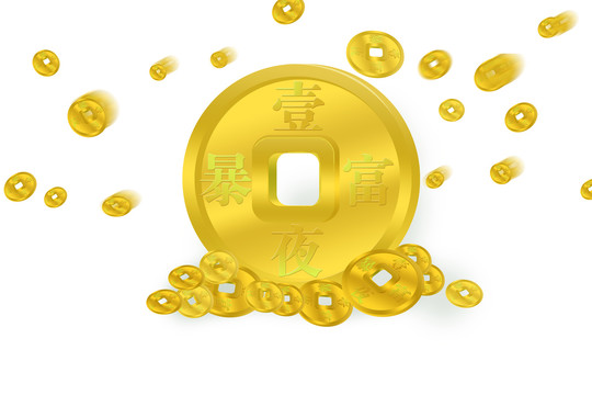 銅錢