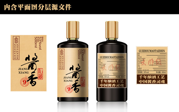 醬香酒標(biāo)