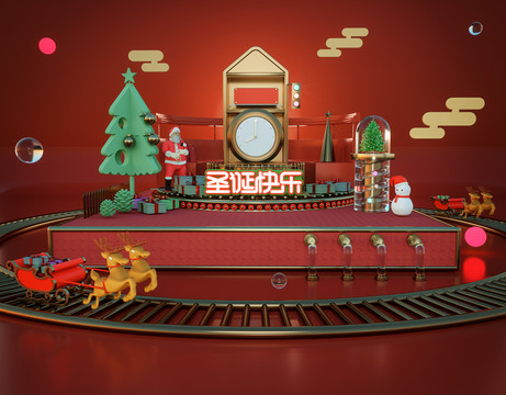 圣誕節(jié)氛圍