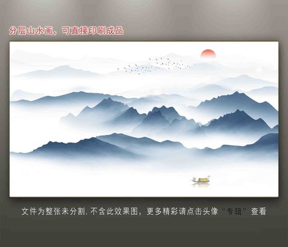 高清寫意水墨山水畫背景墻裝飾