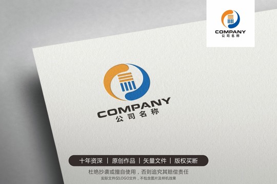 易經(jīng)太極LOGO