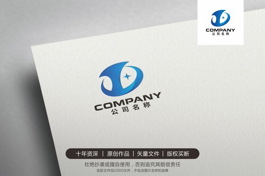 T字母星LOGO