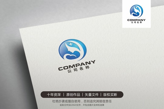 母婴医疗标志LOGO