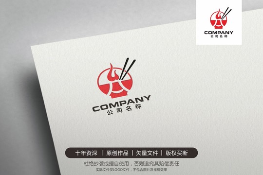 H碗筷餐飲LOGO