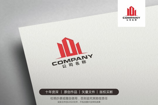 101建筑标志LOGO