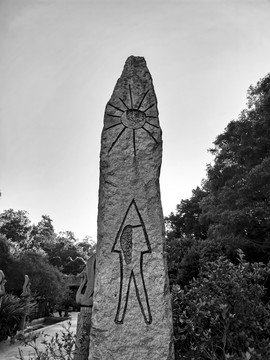 飛鵝嶺遺址