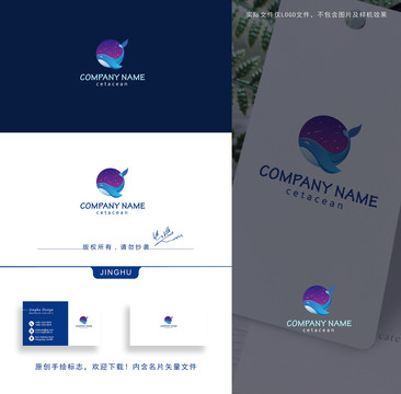鯨魚logo