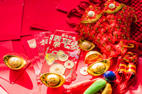 新年快樂四季平安