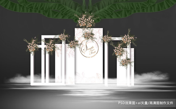 香檳金婚禮