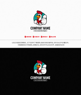 餐飲logo