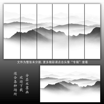 山水畫