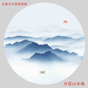 圓形山水畫