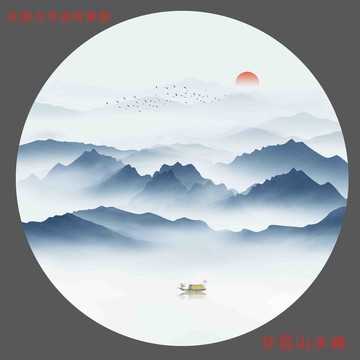水墨畫(huà)