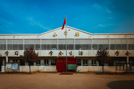 范坡镇智慧树小学