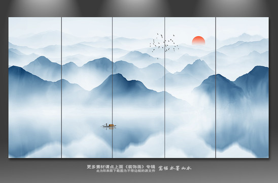 山水畫