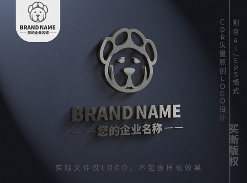 狗狗爪印logo動(dòng)物標(biāo)志設(shè)計(jì)