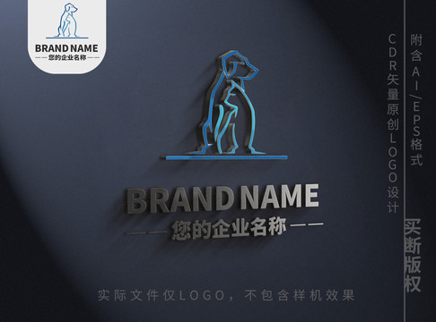 宠物猫狗logo线条动物标志