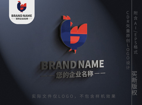 大公鸡logo标志设计