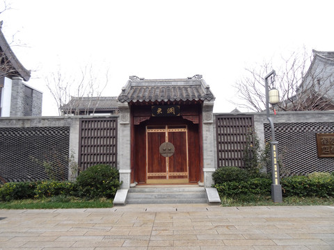 中式宅院