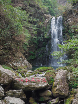 高山流水