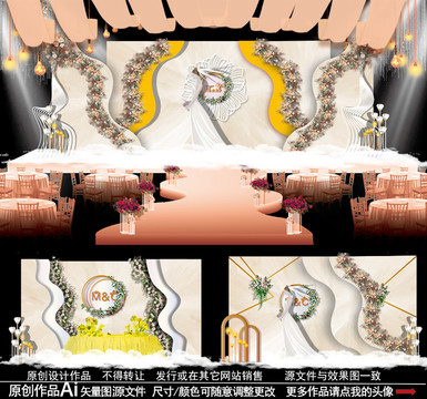 婚禮