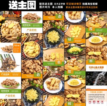 生姜