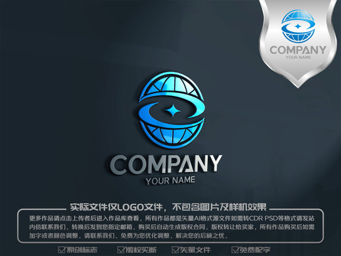 Z字母地球logo