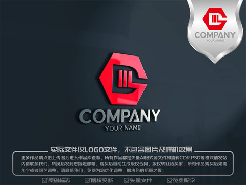 DG字母標(biāo)志logo