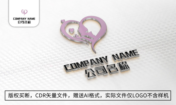 女人logo标志公司商标设计