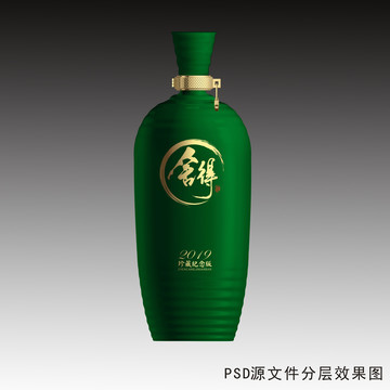 綠色酒瓶設(shè)計(jì)