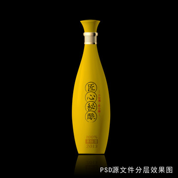 黃色酒瓶