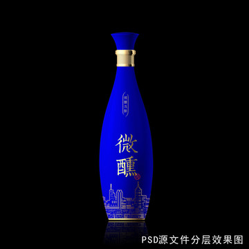 藍(lán)色酒瓶