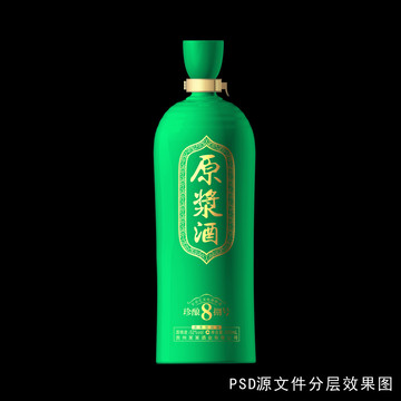 绿色酒瓶