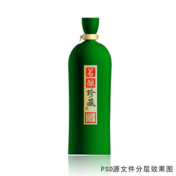綠色酒瓶