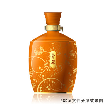 橙色酒瓶设计