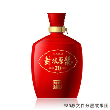 紅色酒瓶設(shè)計(jì)