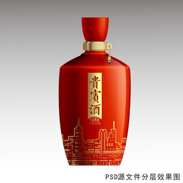 紅色酒瓶設(shè)計(jì)