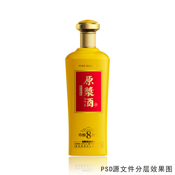 黃色酒瓶