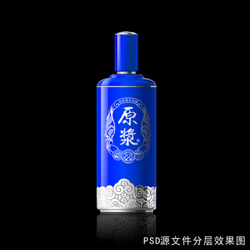 藍(lán)色酒瓶設(shè)計