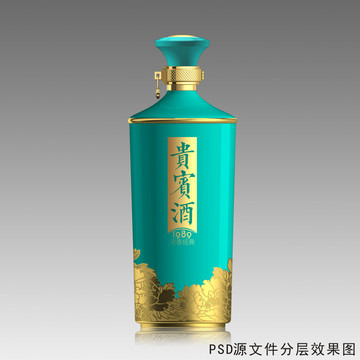 淺綠色酒瓶設(shè)計