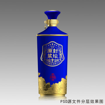 藍(lán)色酒瓶設(shè)計(jì)