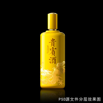黃色酒瓶設(shè)計(jì)