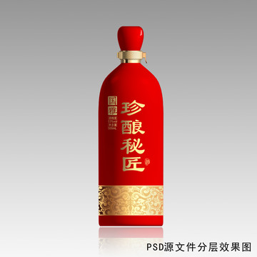 红色酒瓶设计