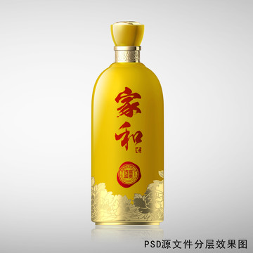 黃色酒瓶設(shè)計(jì)