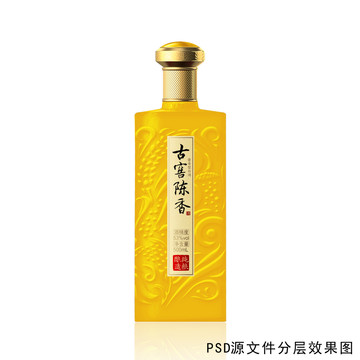 黃色酒瓶設(shè)計