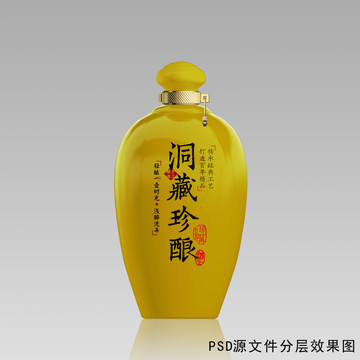 黃色酒瓶