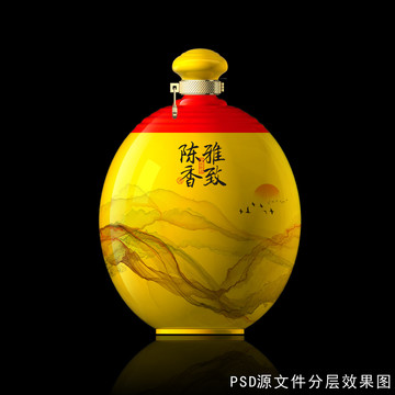 黃色酒瓶設(shè)計(jì)