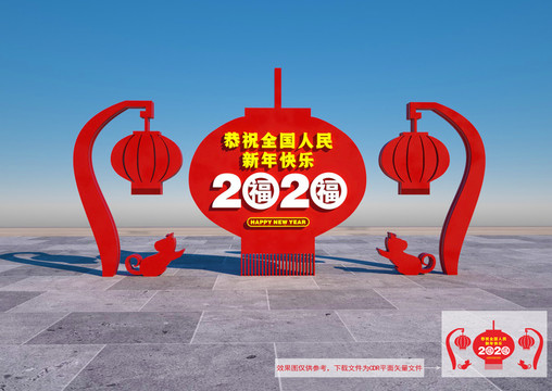 春節(jié)美陳