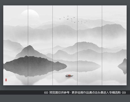 國畫山水畫
